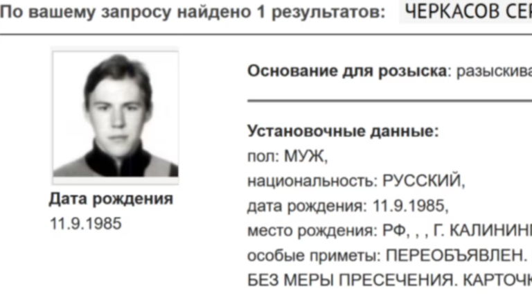 Brazili nuk pranon kërkesën e Shteteve të Bashkuara për ekstradimin e spiunit rus