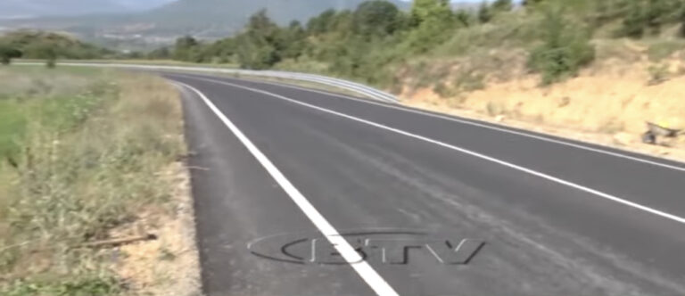 Majtara e Poshtme e zhgenjyer nga firma e rrugës së Arbrit